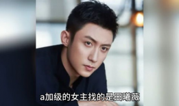 娱乐圈男星吃瓜爆料,揭秘明星背后的秘密与真相